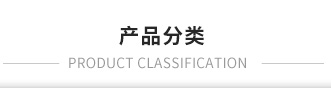 發泡水泥板，發泡水泥保溫板，水泥發泡保溫板，LBS無機泡沫保溫板，鹽城福萬家保溫板有限公司